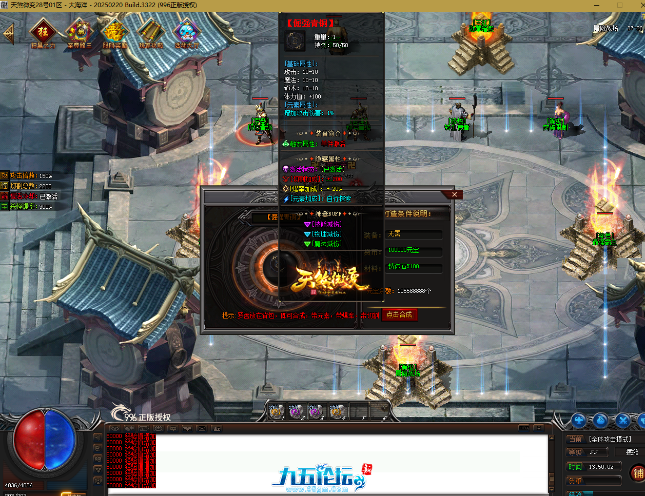 QQ20250625-135007.png