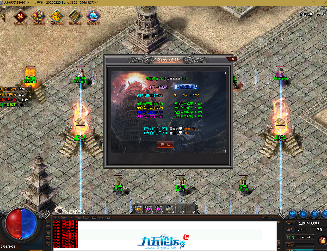 QQ20250625-134829.png