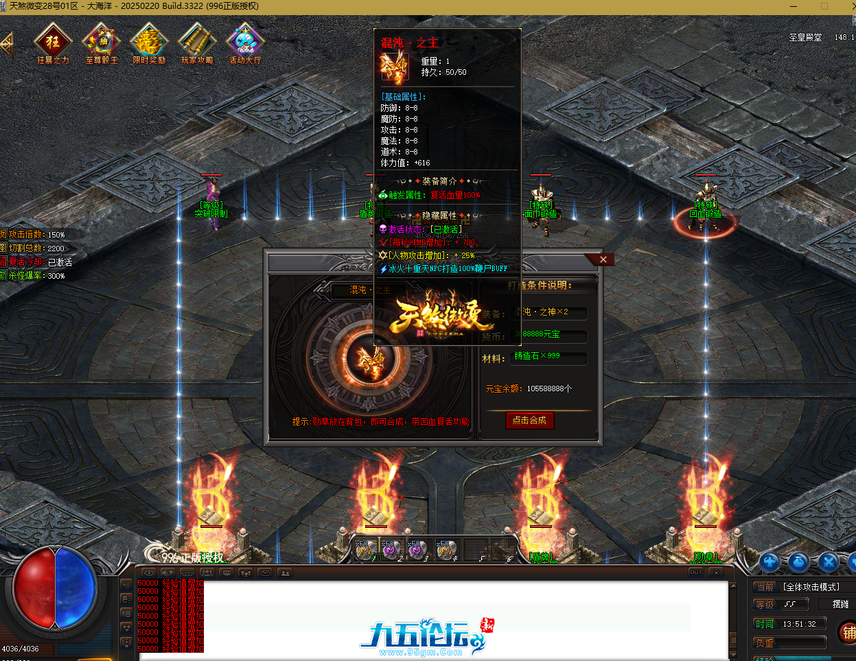 QQ20250625-135136.png