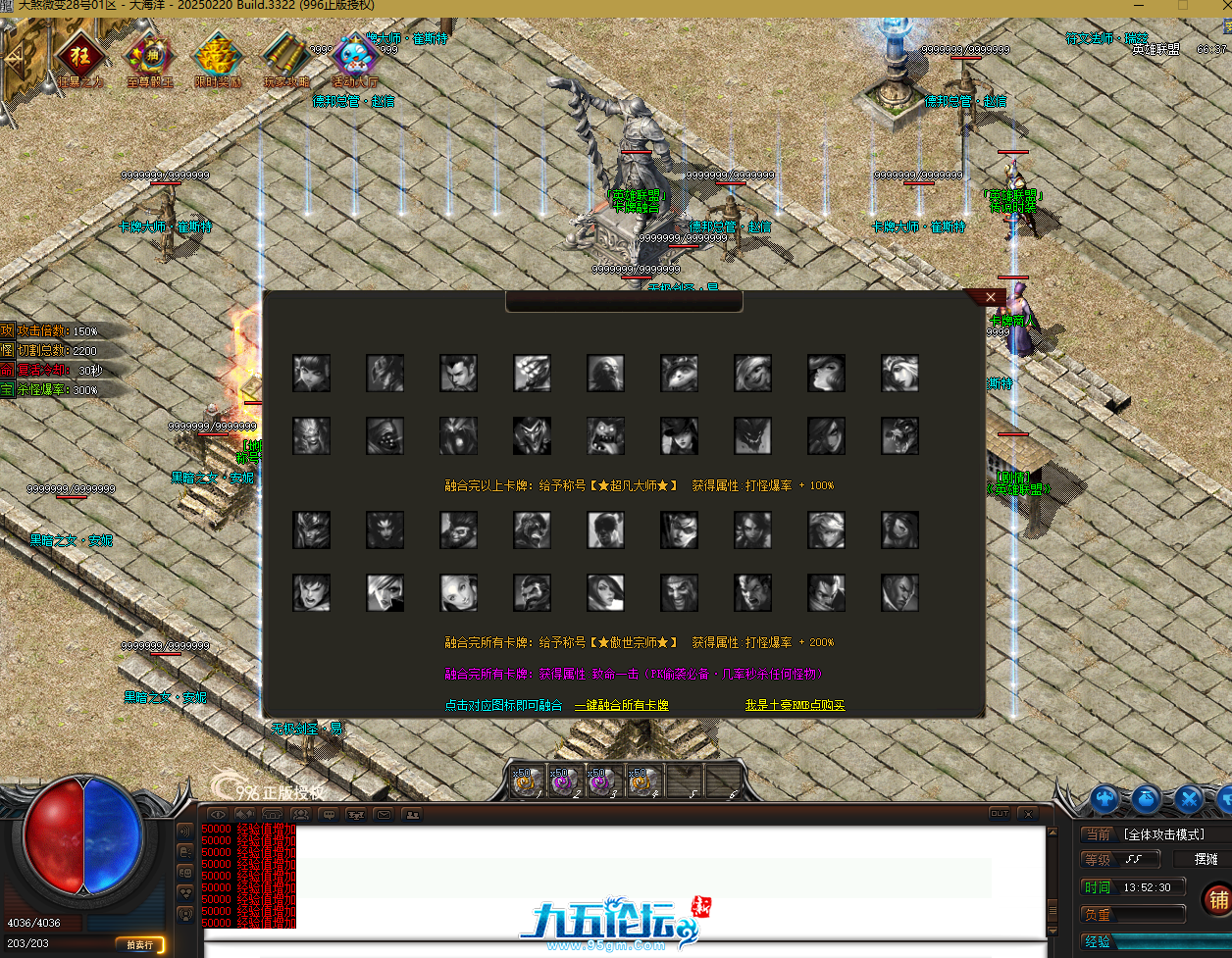 QQ20250625-135235.png