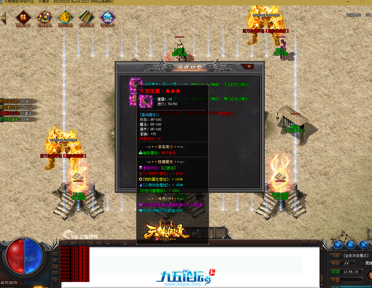 QQ20250625-135523.png