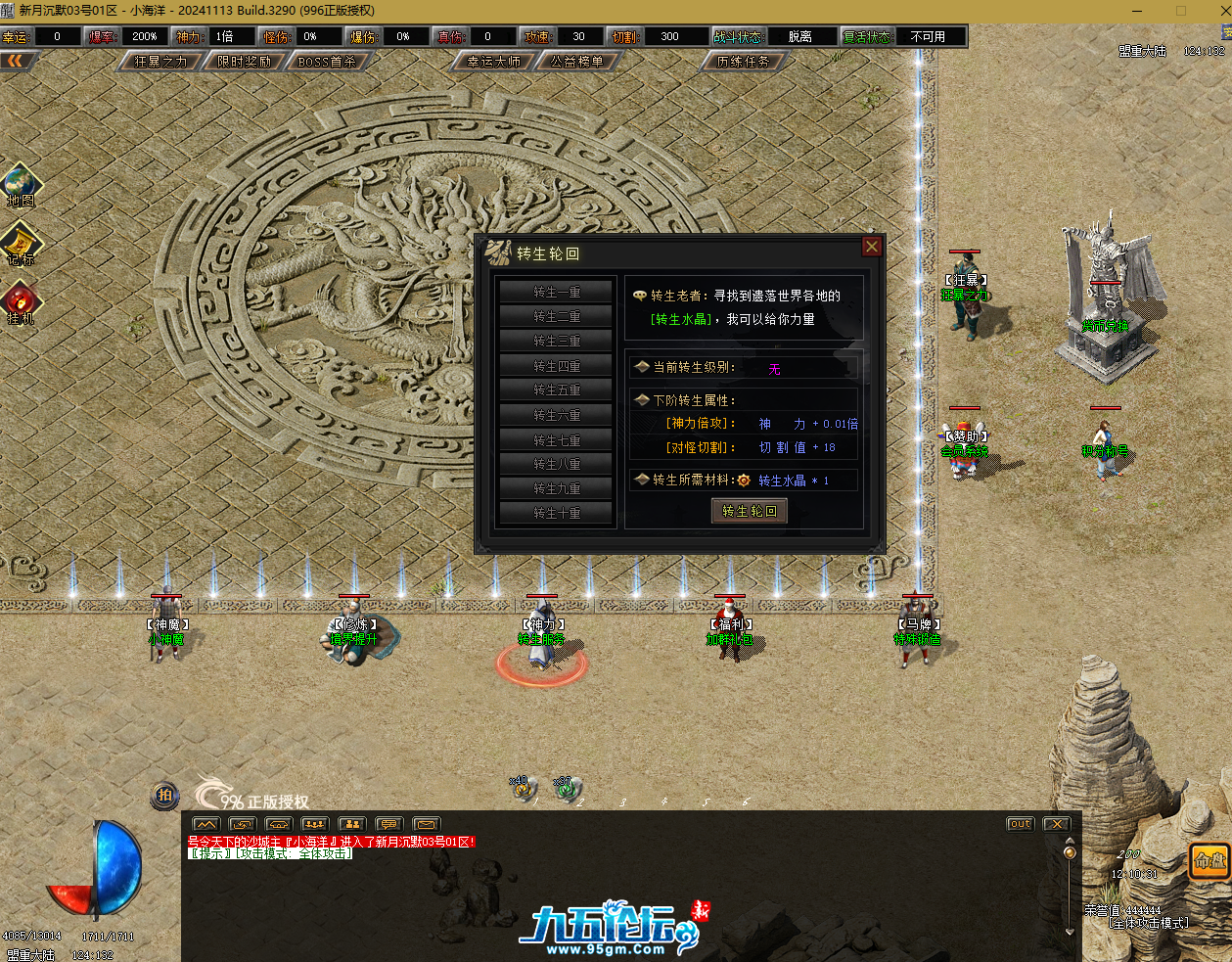 QQ20250626-121035.png