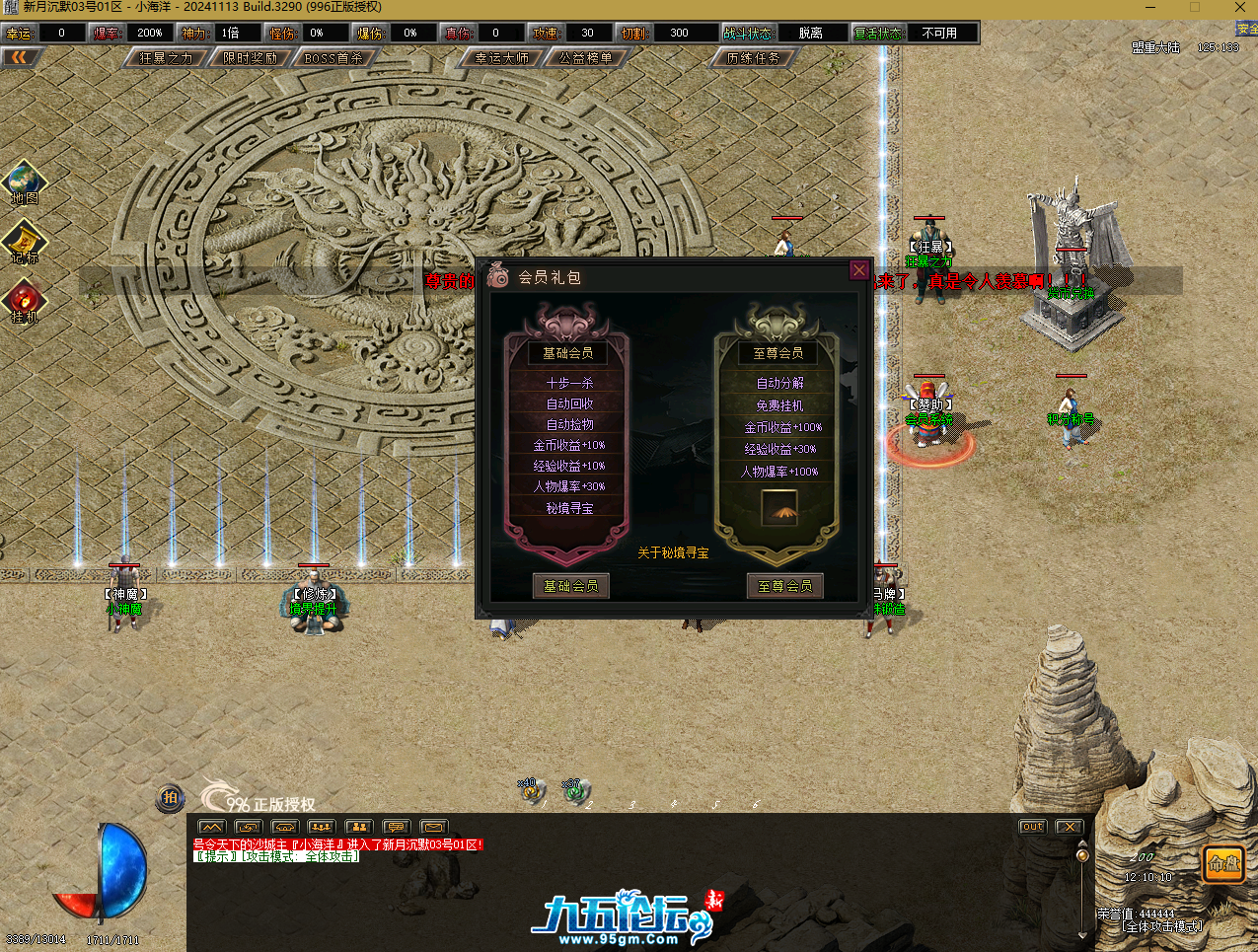 QQ20250626-121013.png