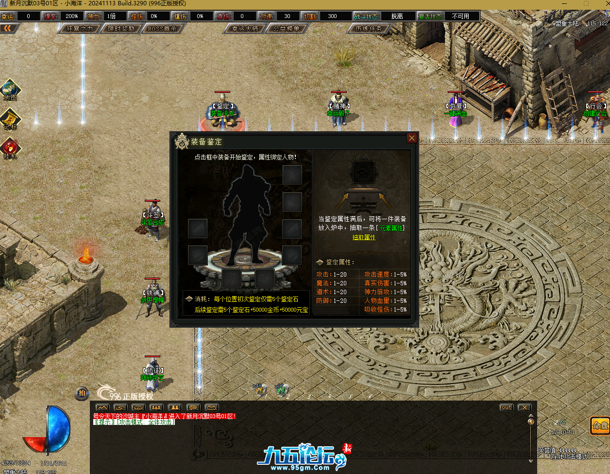 QQ20250626-121055.png