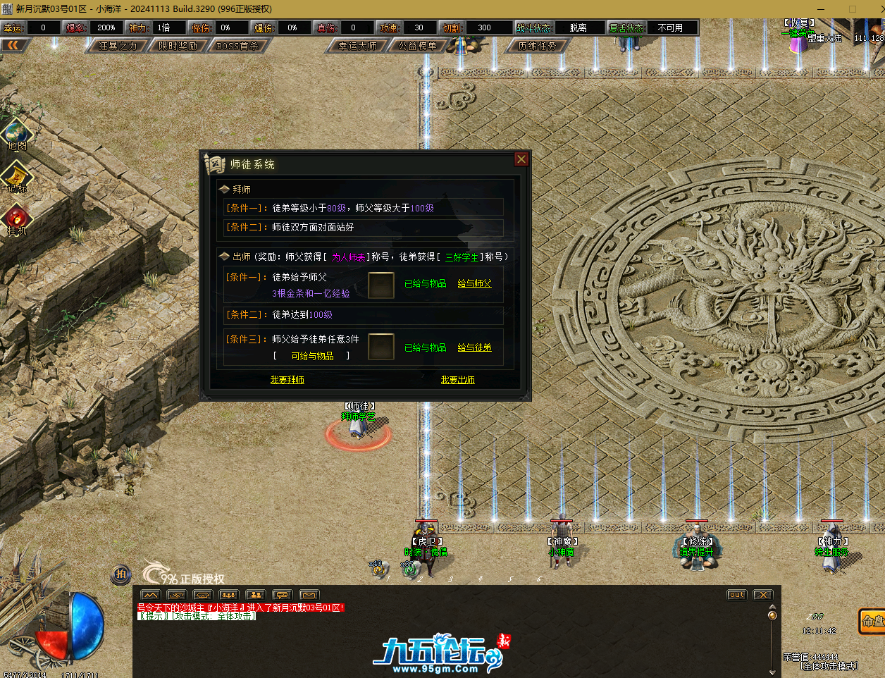 QQ20250626-121146.png