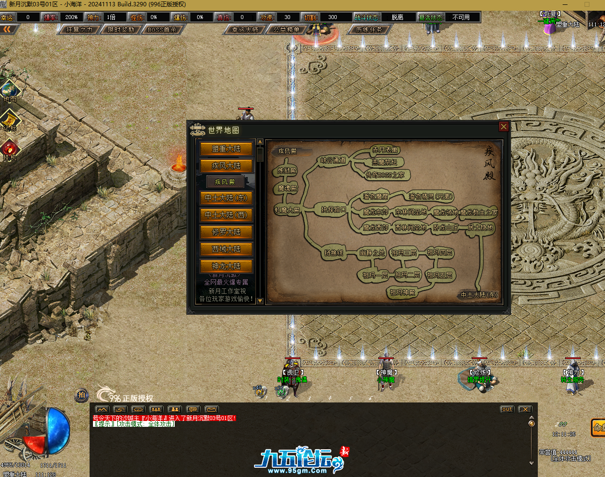 QQ20250626-121130.png