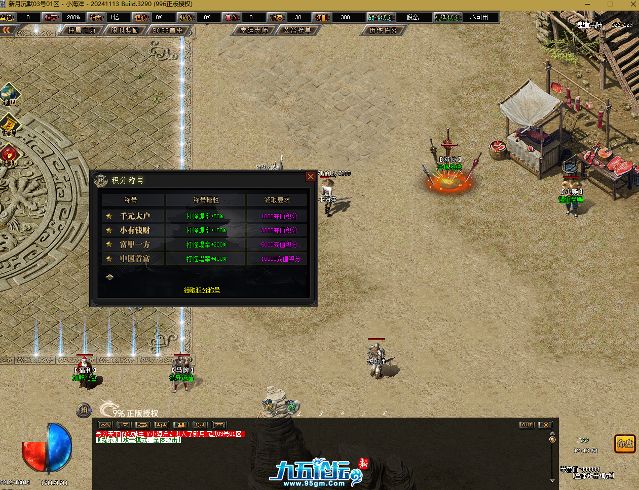 QQ20250626-121355.png