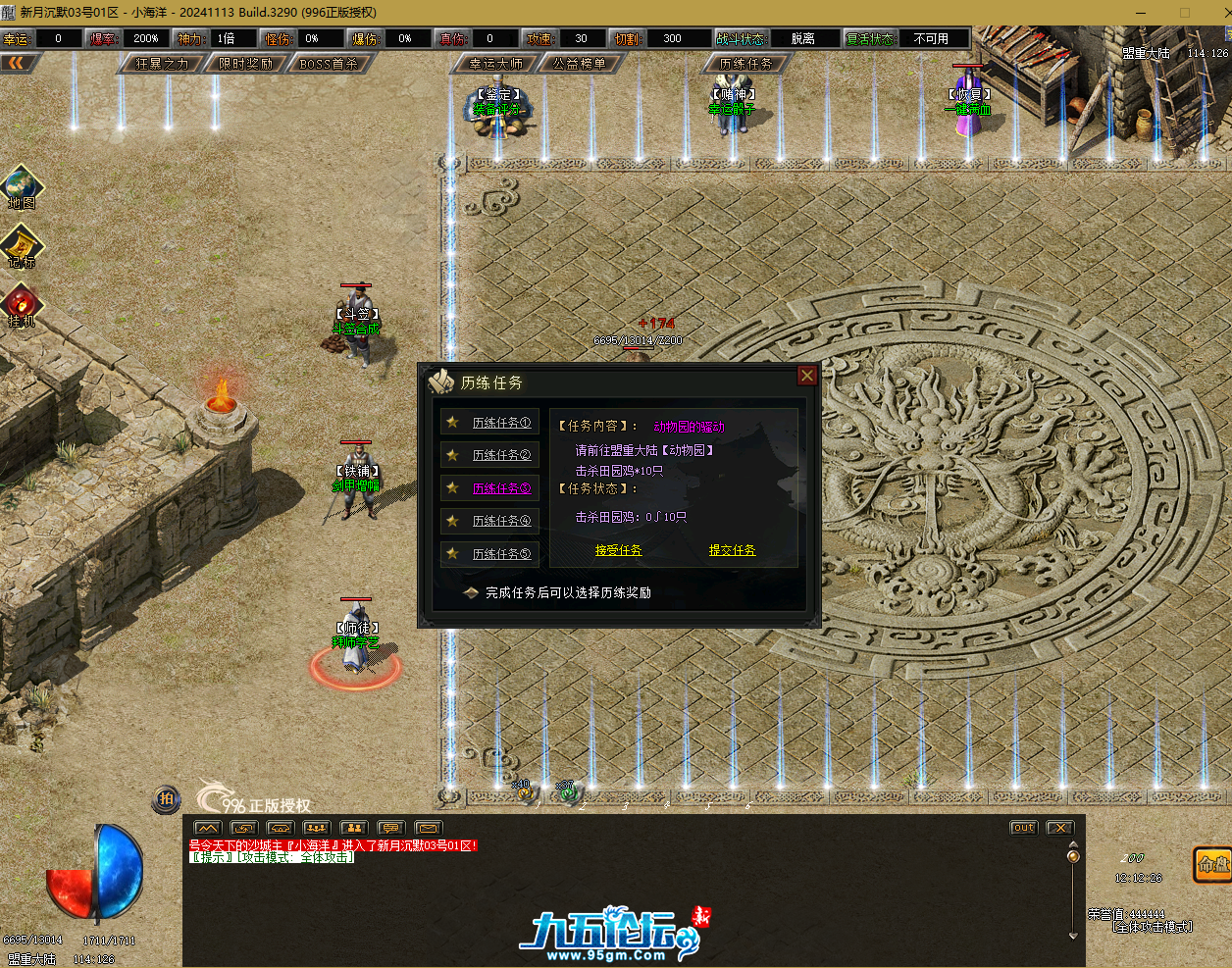 QQ20250626-121230.png