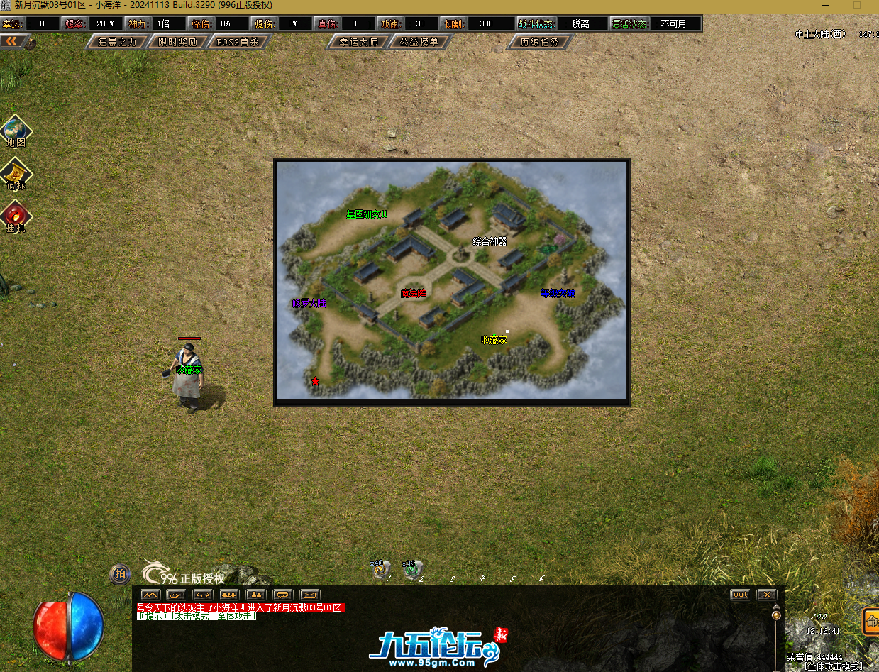 QQ20250626-121656.png