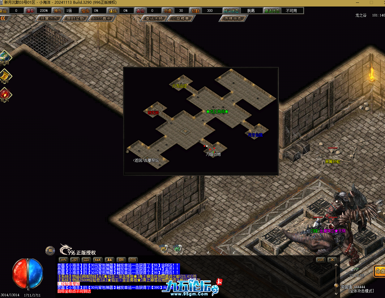 QQ20250626-121859.png