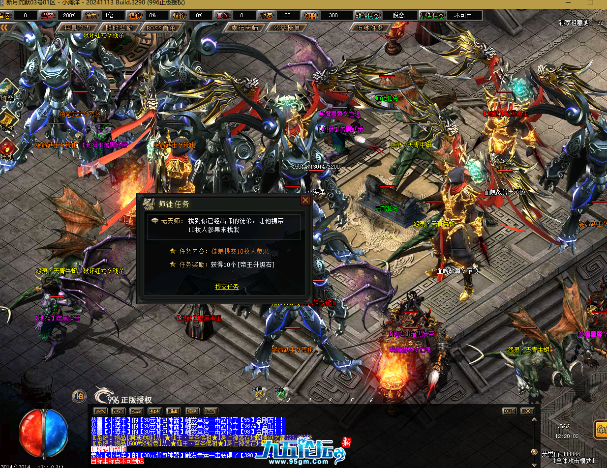 QQ20250626-122006.png