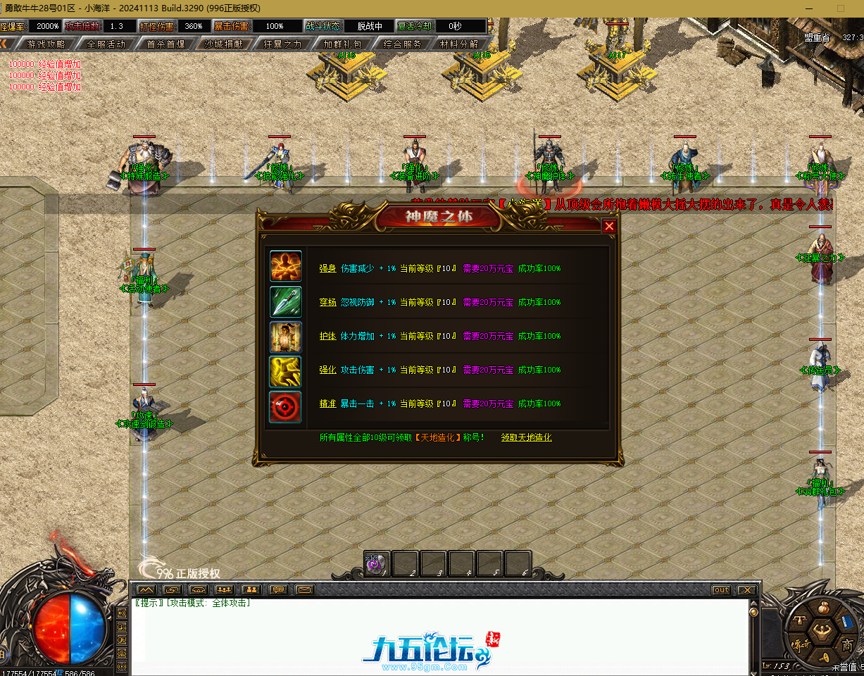 QQ20250626-140908.png