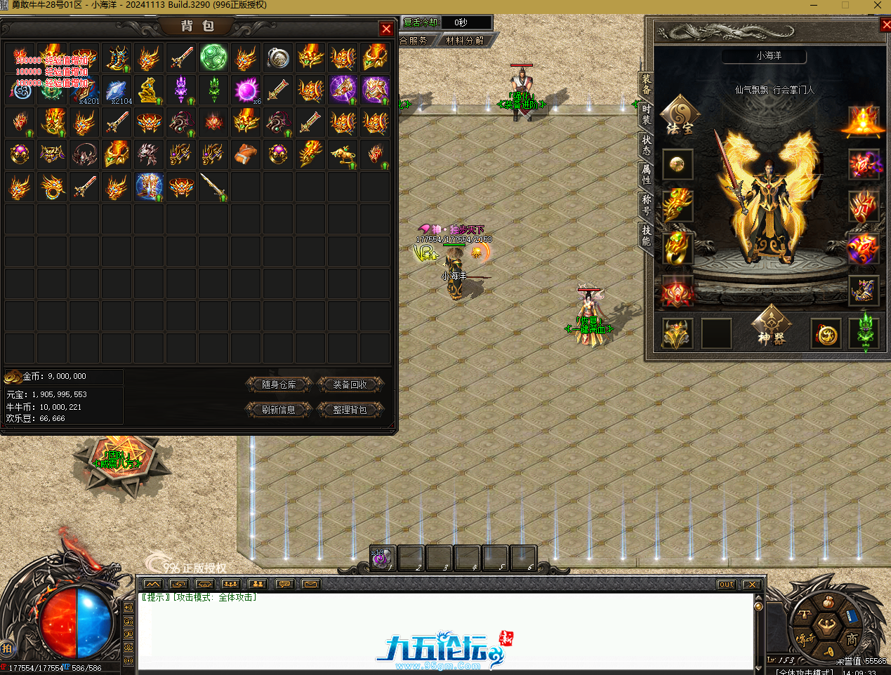 QQ20250626-140937.png