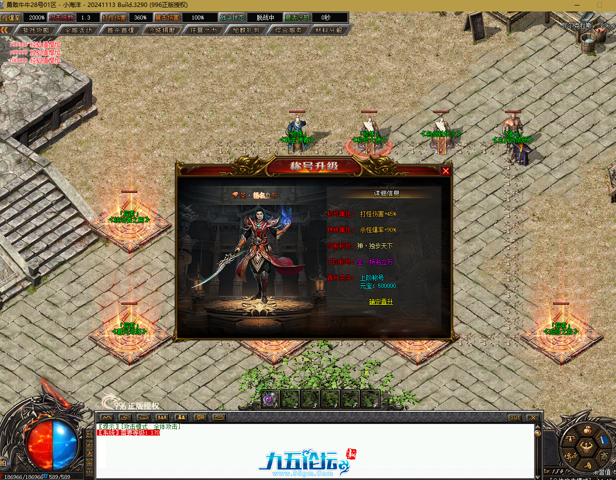 QQ20250626-141211.png