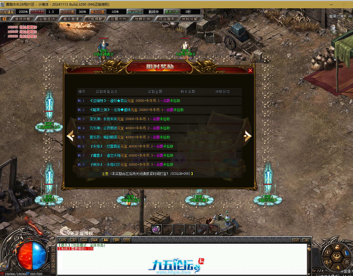 QQ20250626-141331.png