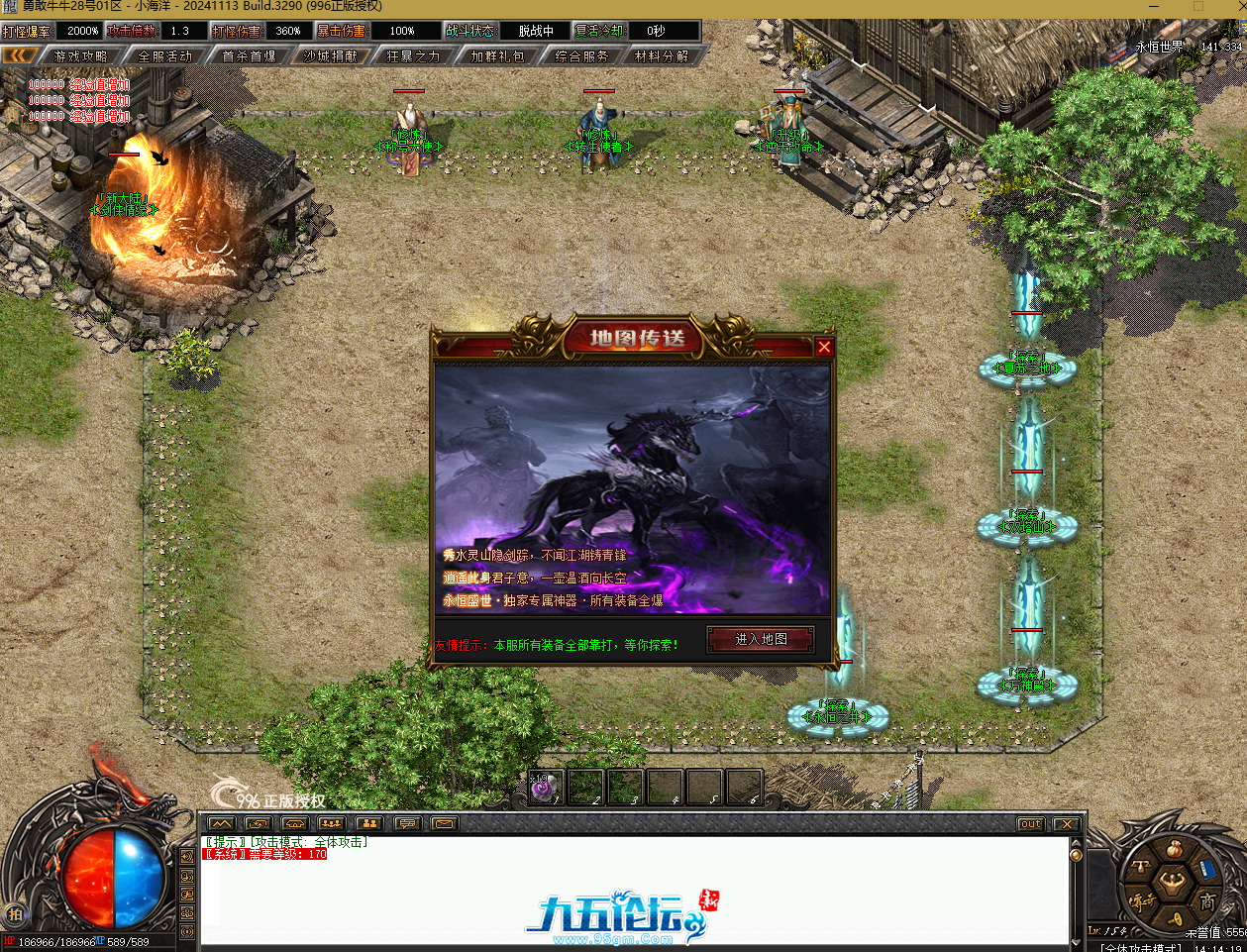 QQ20250626-141424.png