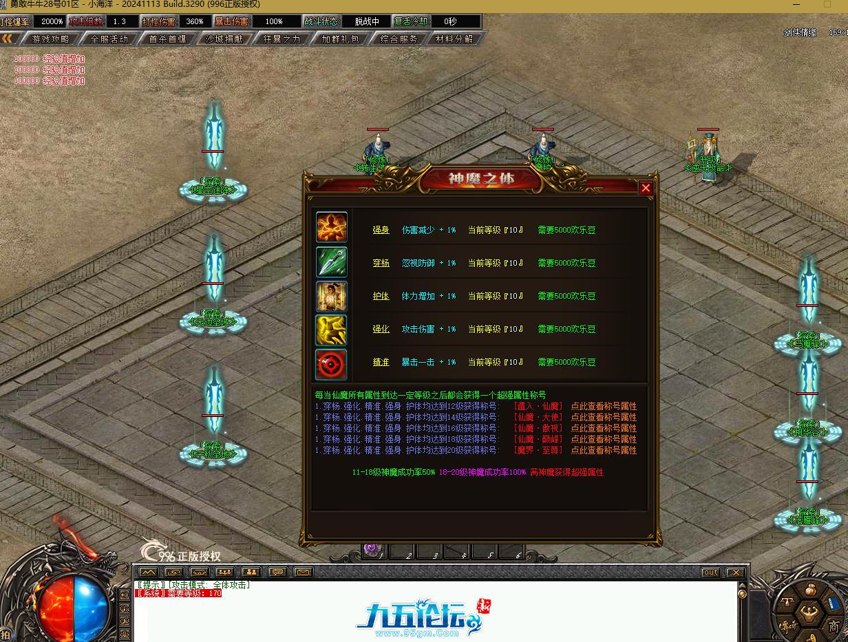 QQ20250626-141744.png