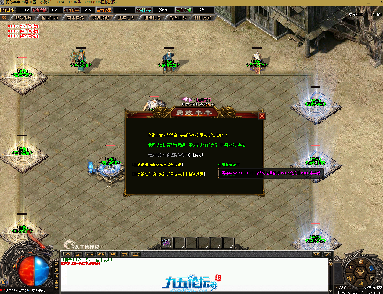 QQ20250626-142036.png