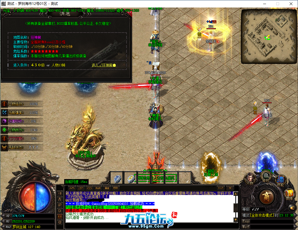 QQ图片20250820000739.png
