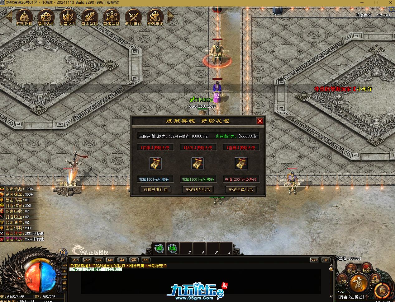 QQ20250626-203136.png