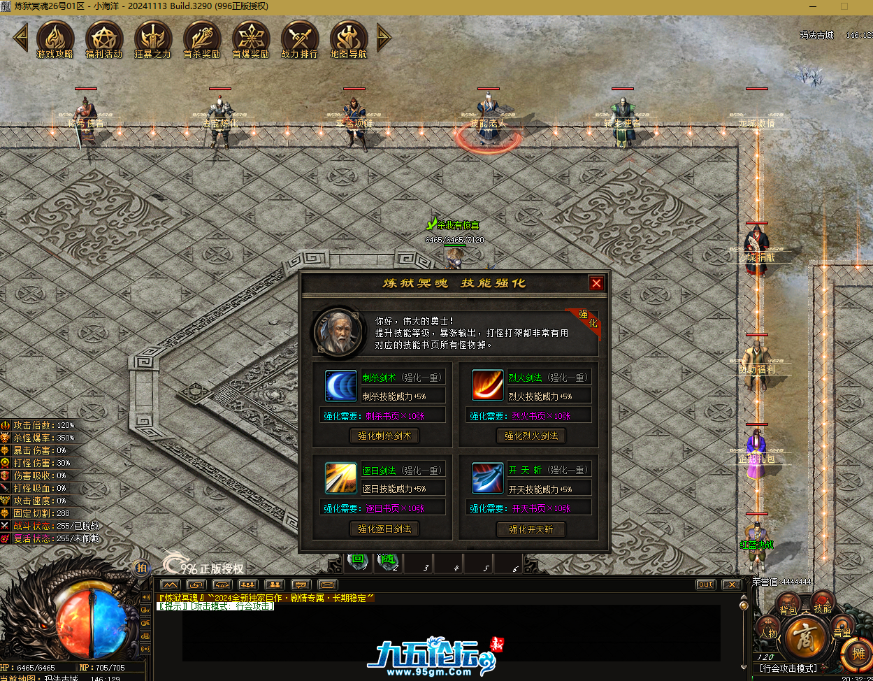 QQ20250626-203229.png