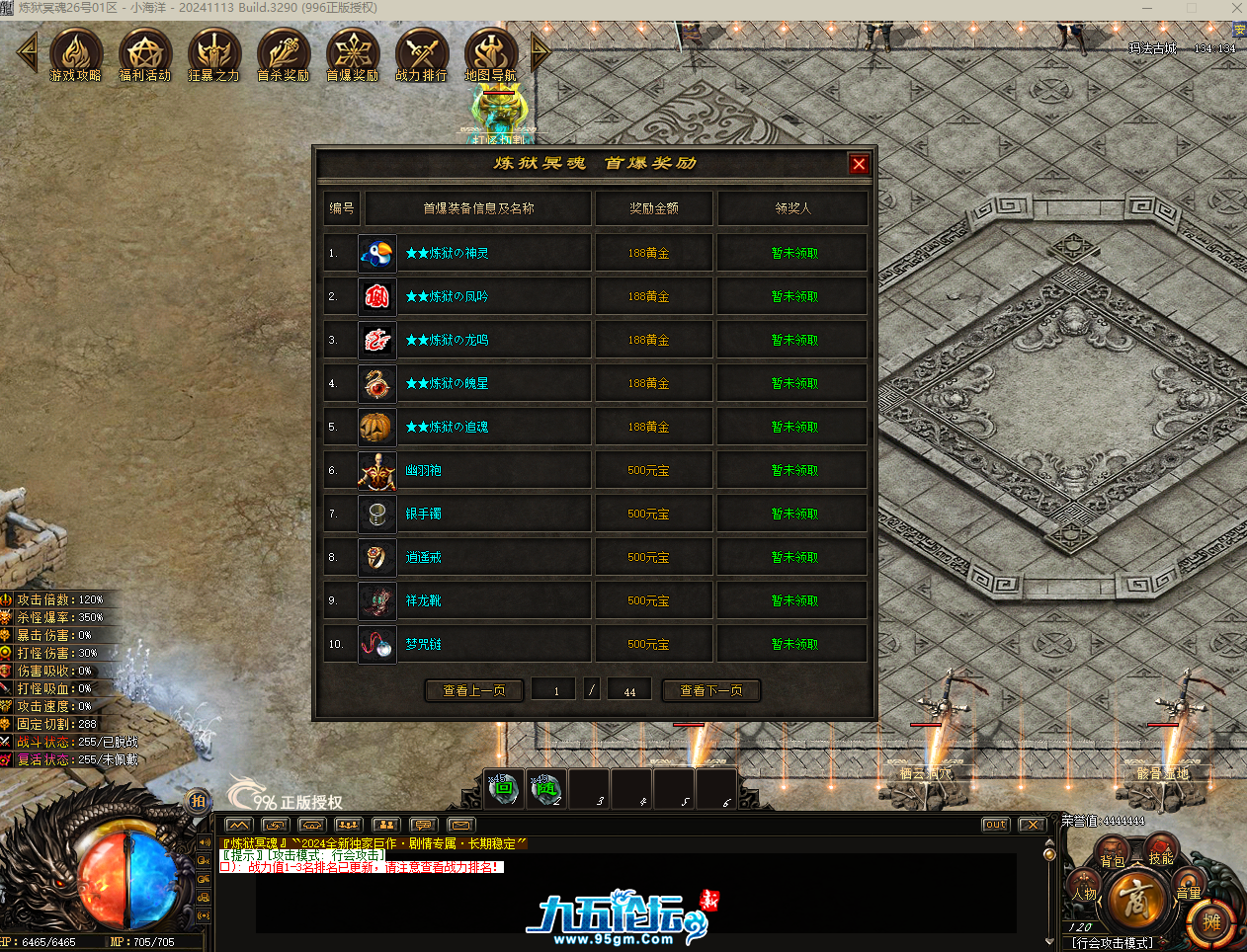 QQ20250626-203317.png