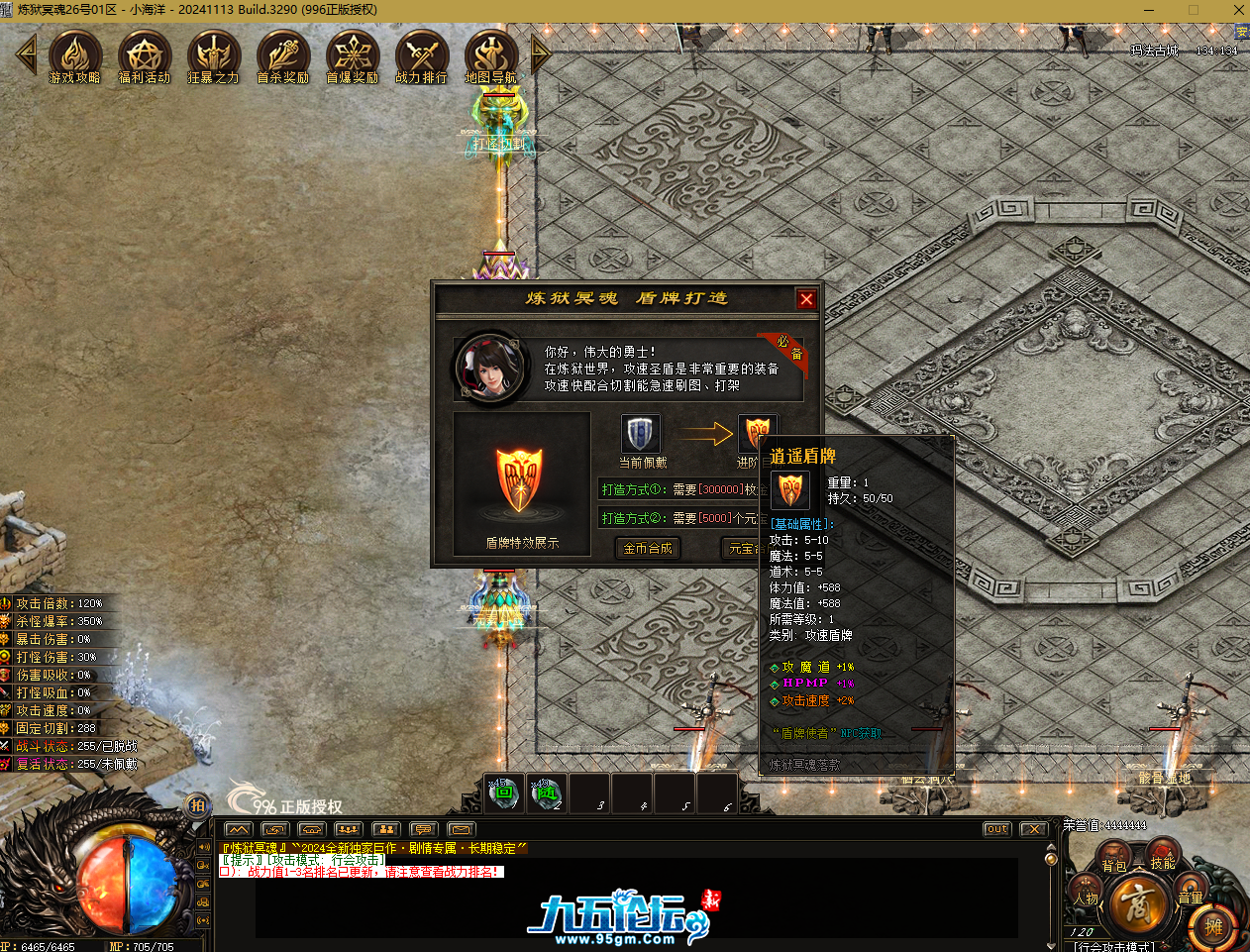 QQ20250626-203256.png