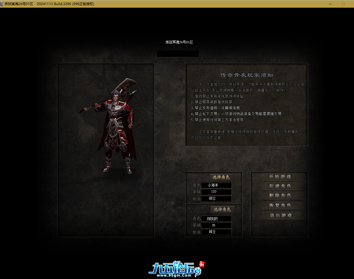 QQ20250626-203704.png