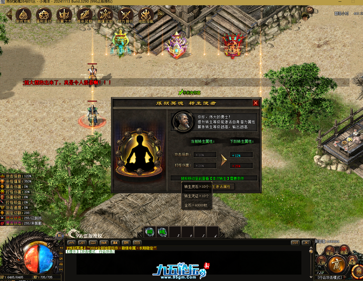 QQ20250626-203752.png