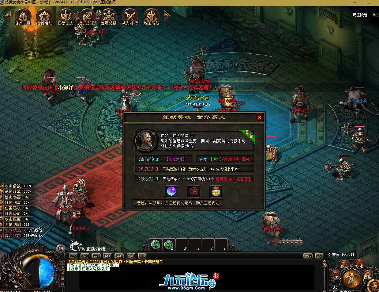 QQ20250626-204010.png