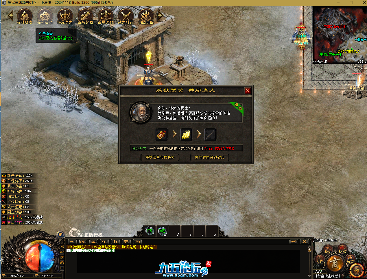 QQ20250626-203848.png