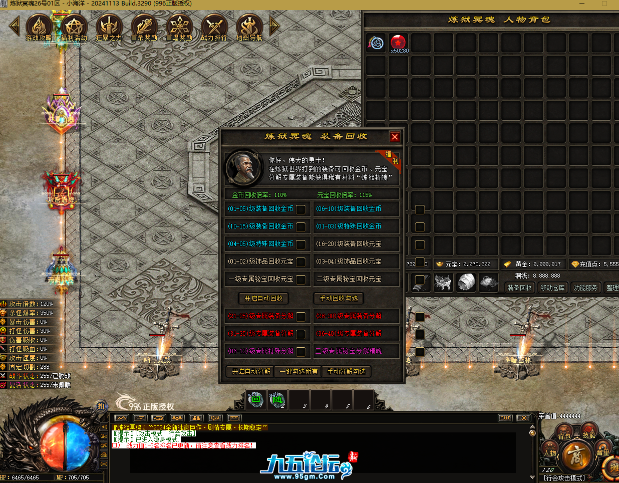 QQ20250626-204254.png
