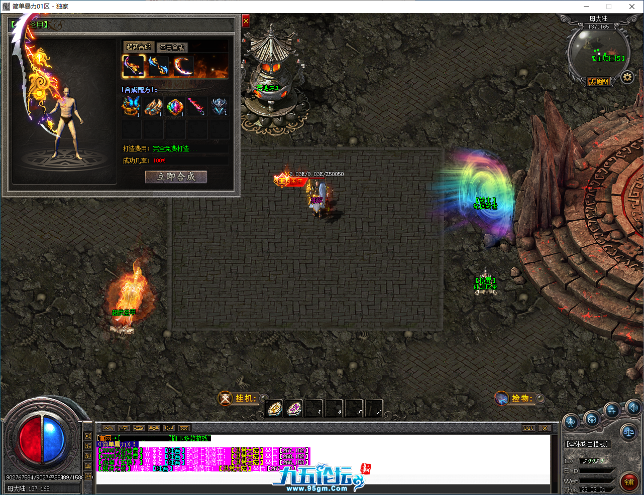 004315zxti6oovc6dcbdp9.png