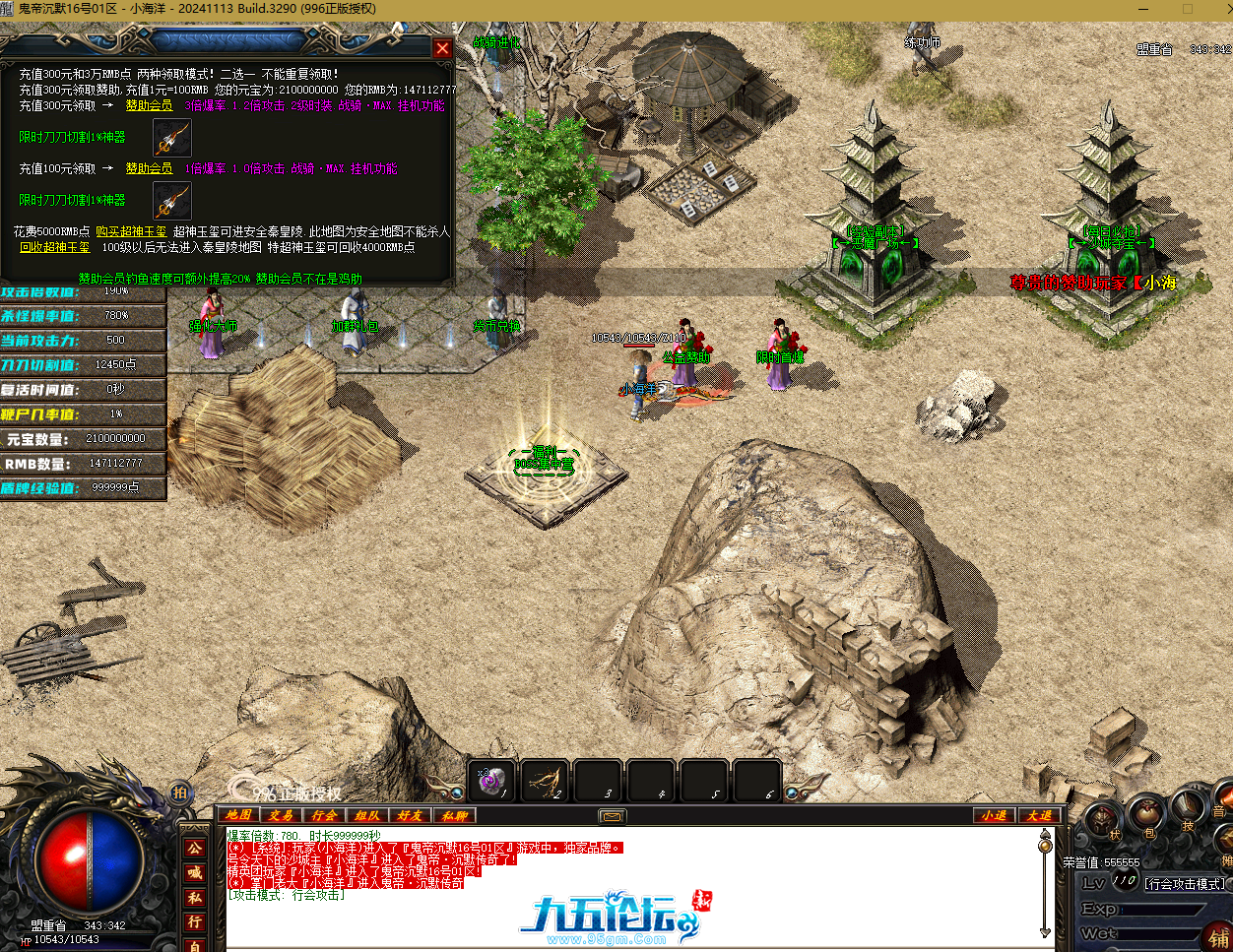 QQ20250626-214904.png