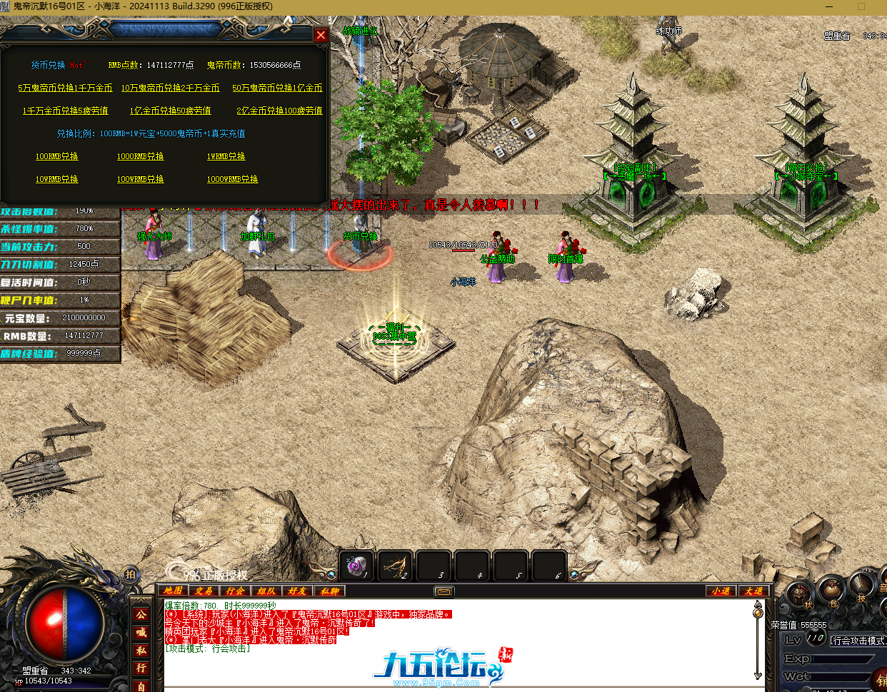 QQ20250626-214920.png