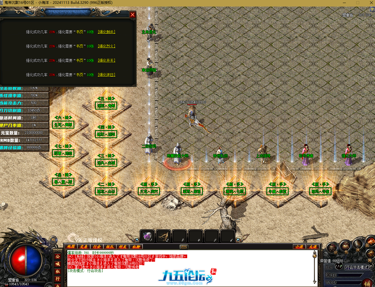 QQ20250626-214946.png