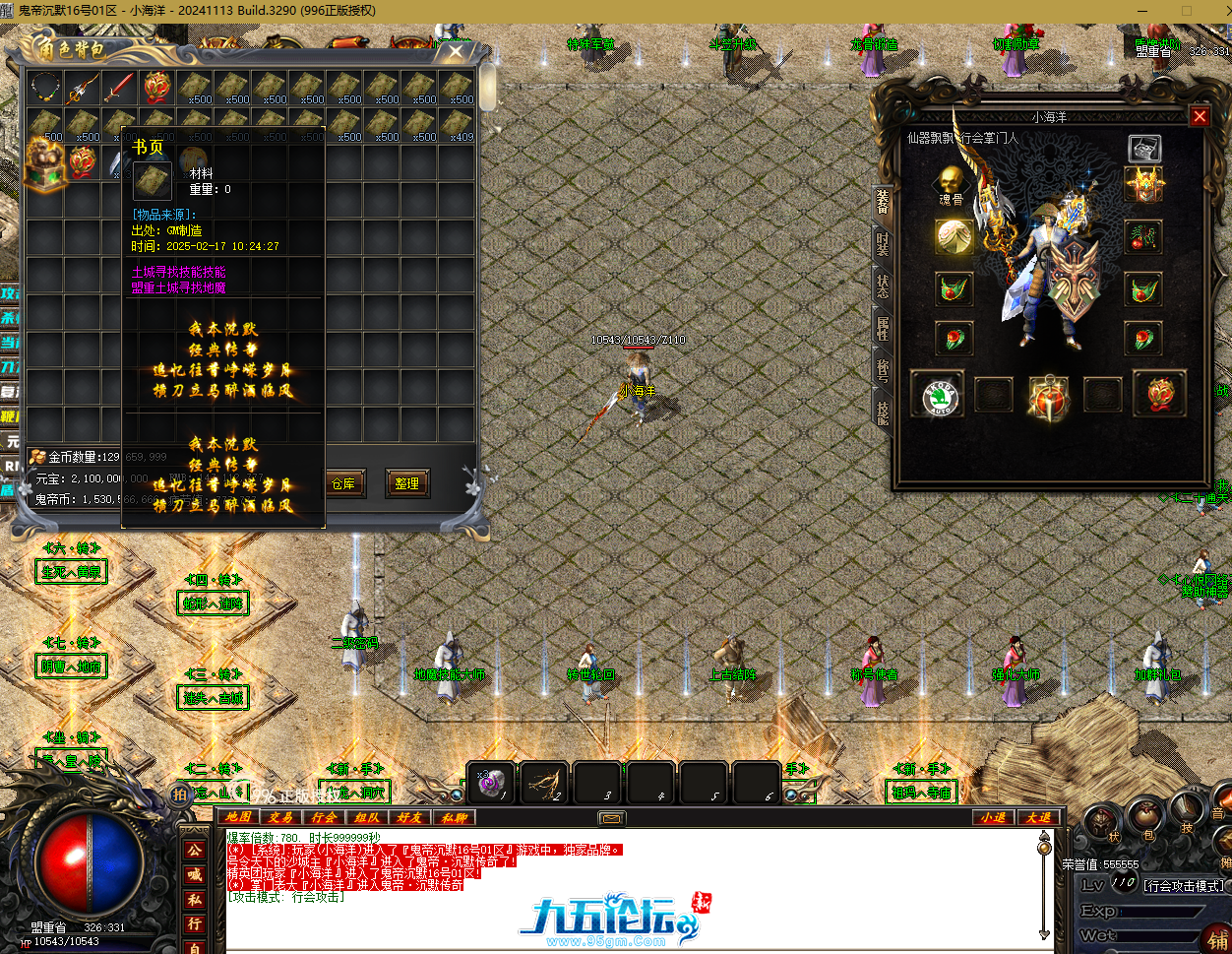 QQ20250626-215006.png