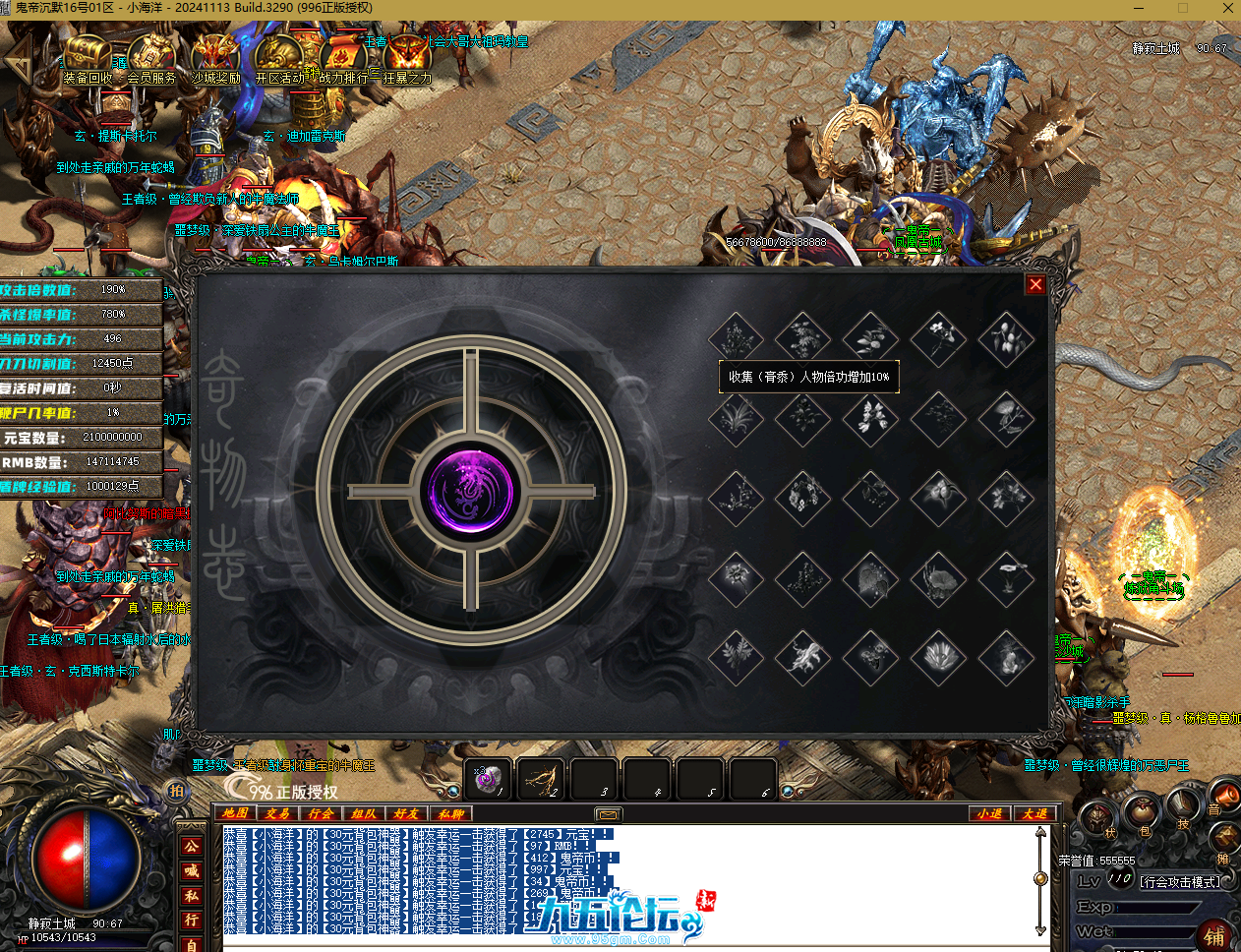 QQ20250626-215247.png
