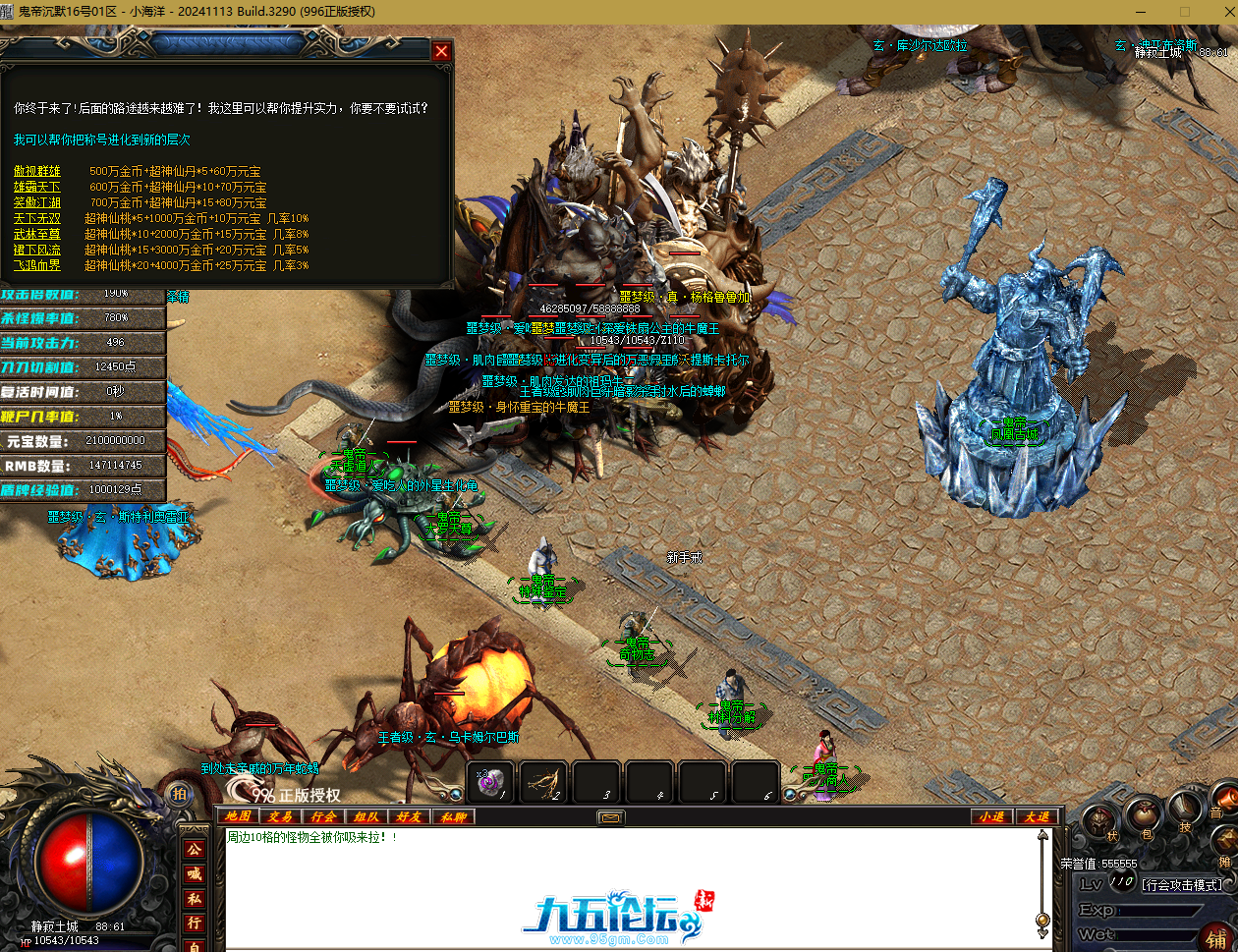 QQ20250626-215315.png