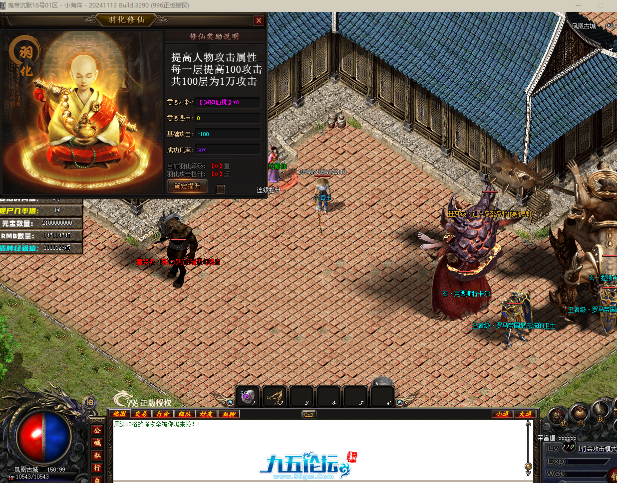 QQ20250626-215411.png