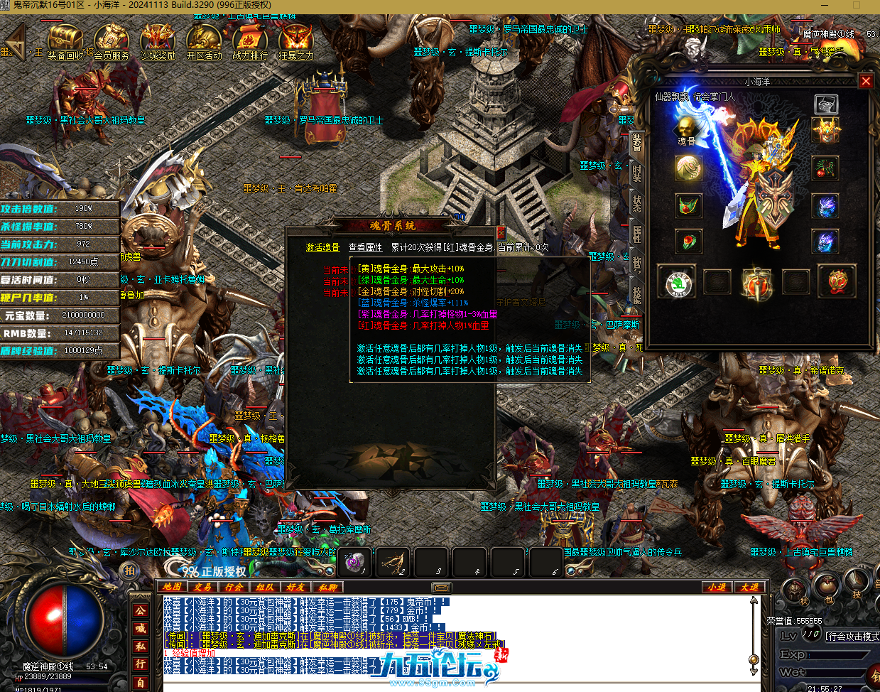 QQ20250626-215534.png