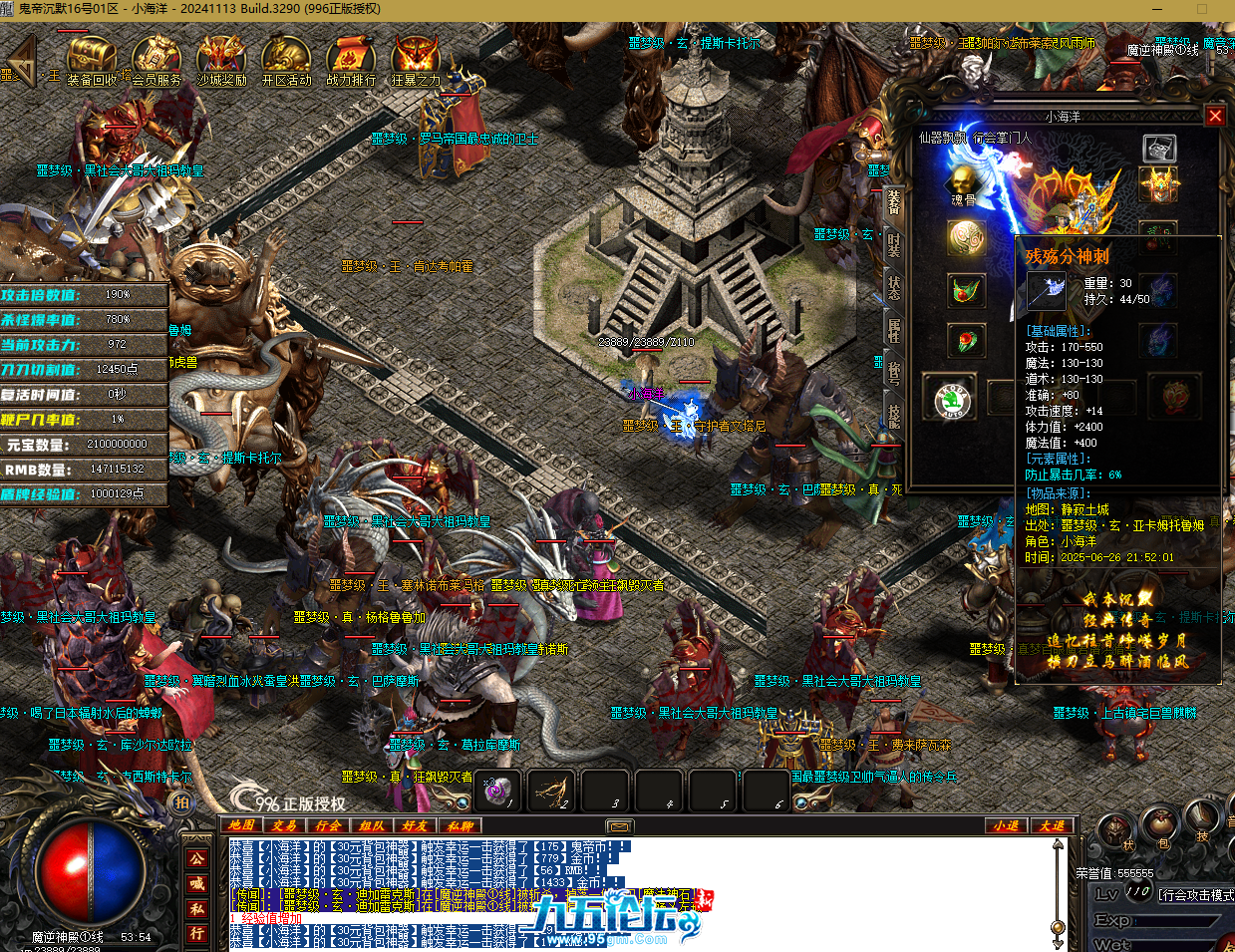 QQ20250626-215545.png