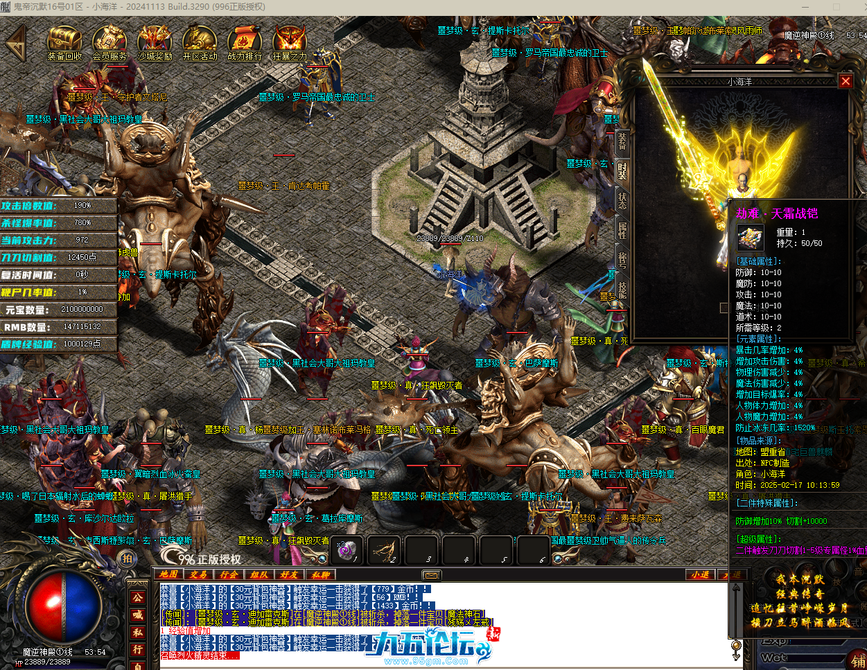 QQ20250626-215604.png