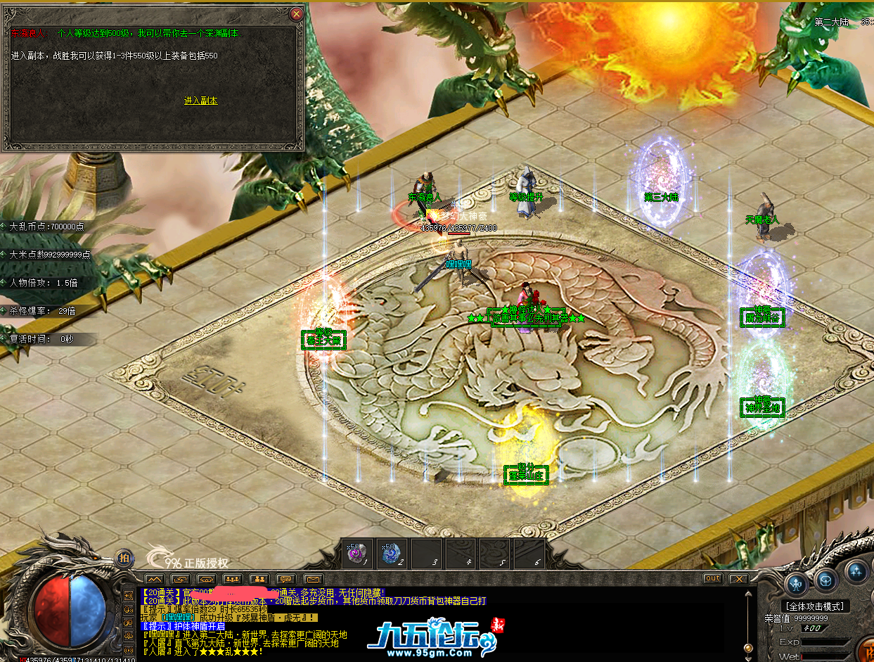 QQ20250620-161326.png