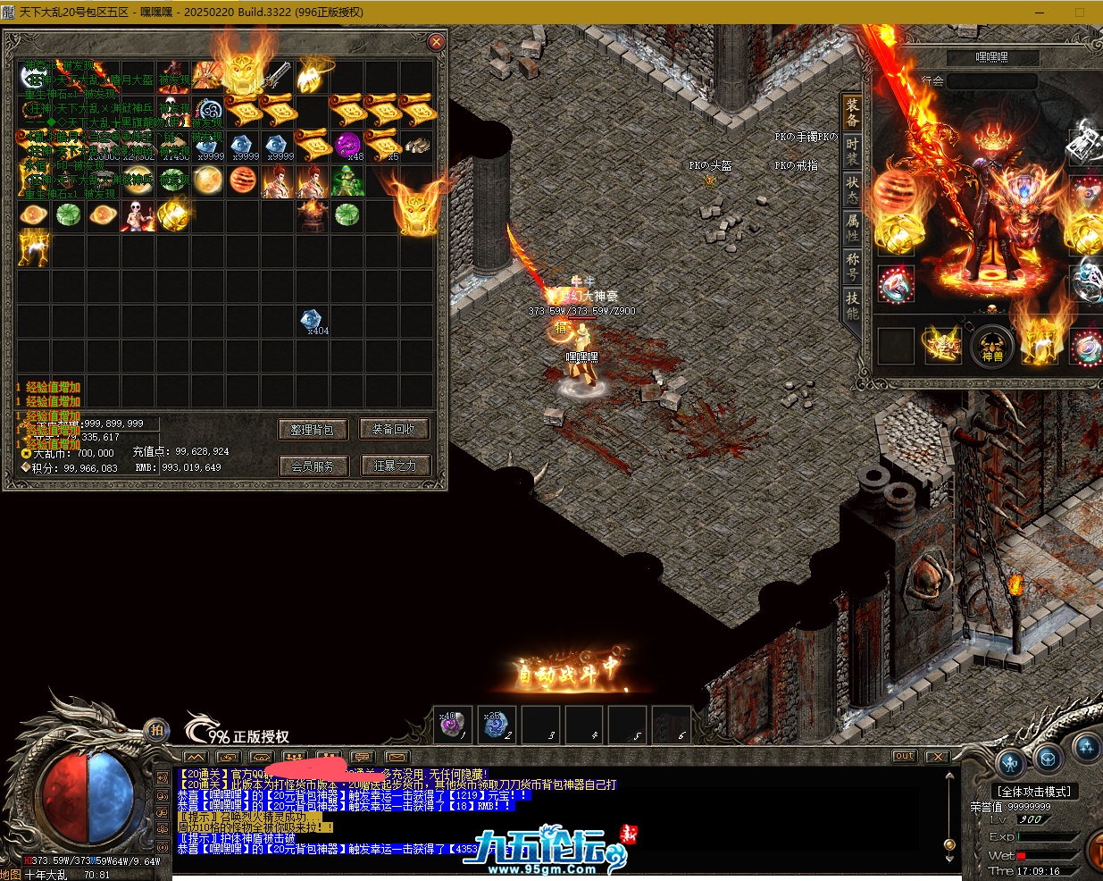 QQ20250620-170925.png
