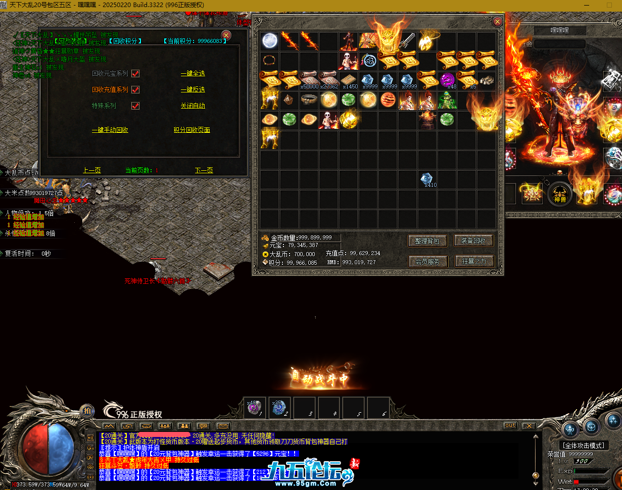 QQ20250620-170943.png