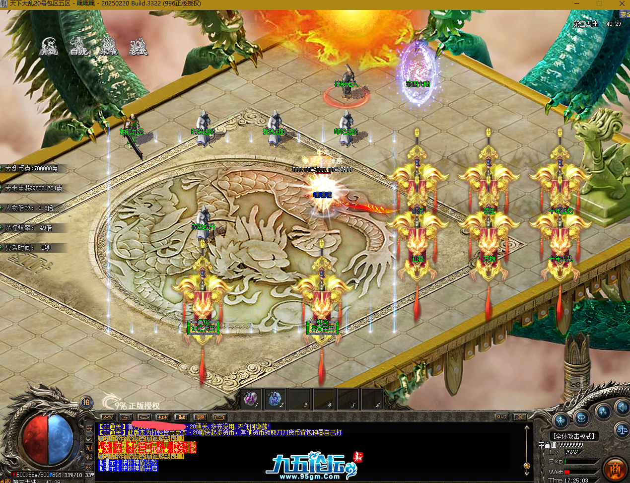 QQ20250620-172510.png