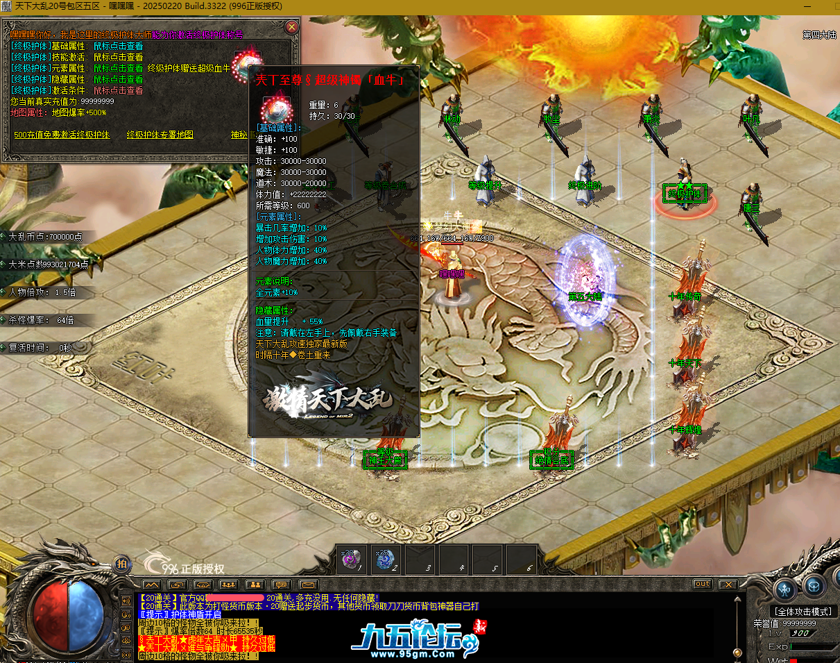 QQ20250620-172900.png