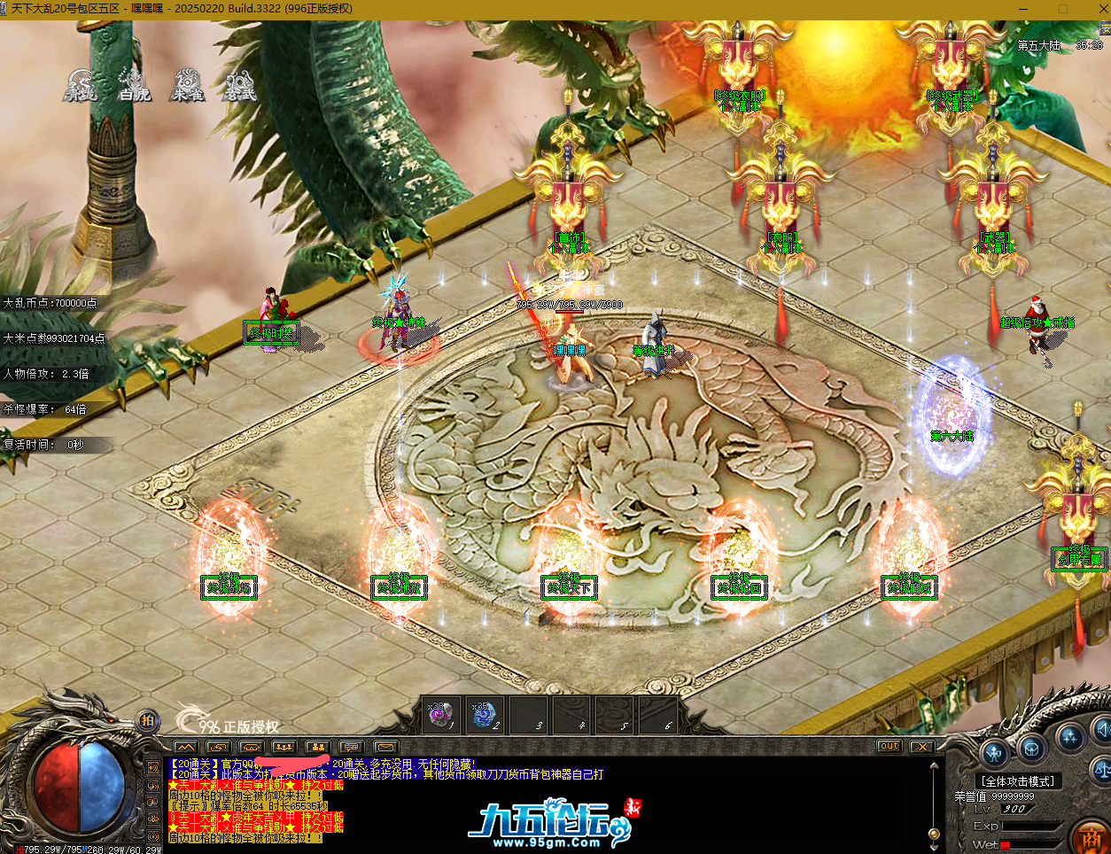 QQ20250620-173359.png