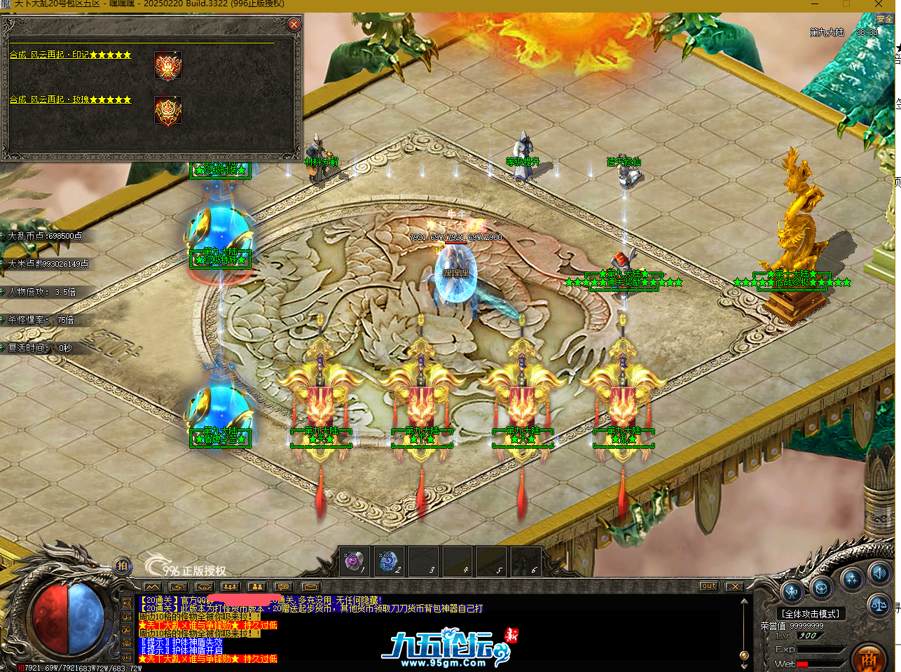 QQ20250620-190542.png